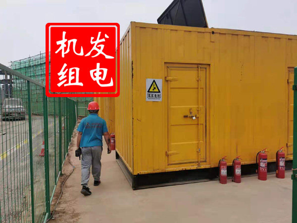 普宁出租发电机常规保养内容