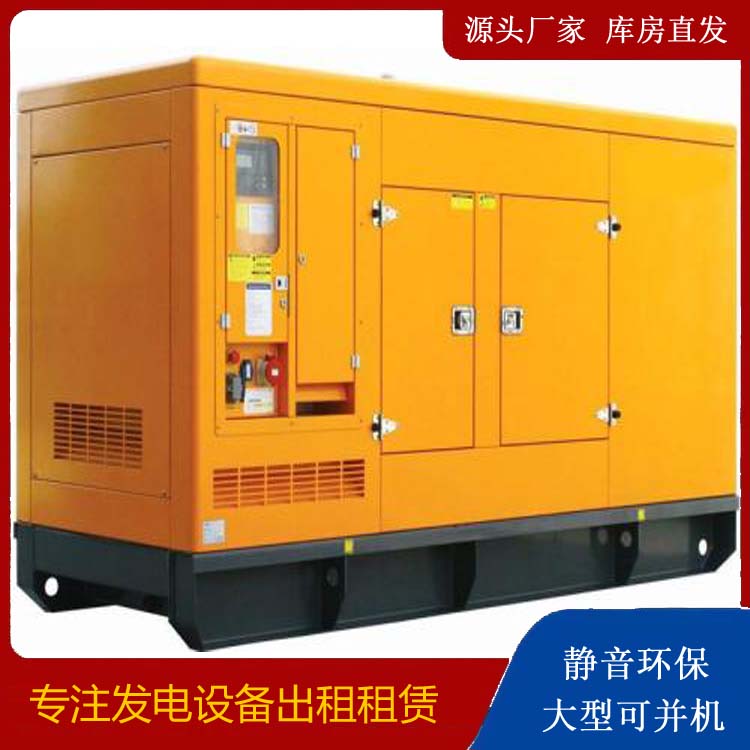 普宁出租发电机要注意损伤柴油发电机的启动方式