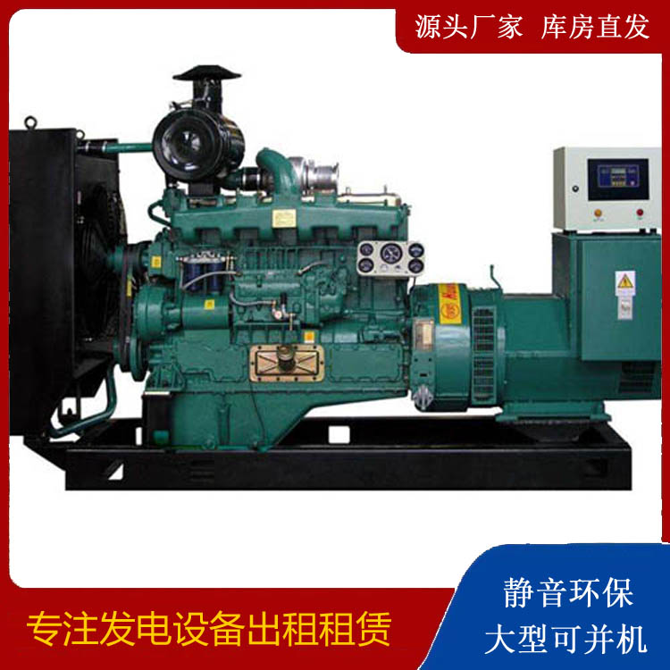普宁静音发电机出租