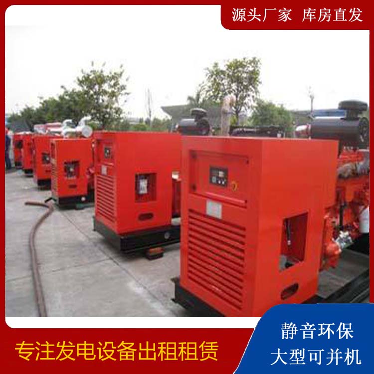 普宁出租发电机 进口和国产柴油发电机组有什么不同