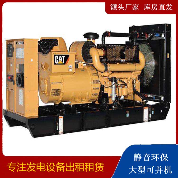 普宁租赁发电机 柴油发电机组运行前检查哪些重要部件