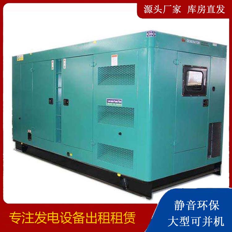 普宁出租发电机康明斯发电机要讲究正确的操作步骤