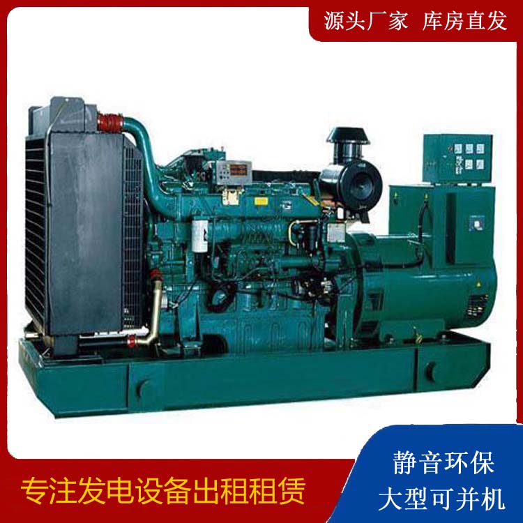 普宁租赁发电机 提醒您柴油发电机组采购常见的八大误区