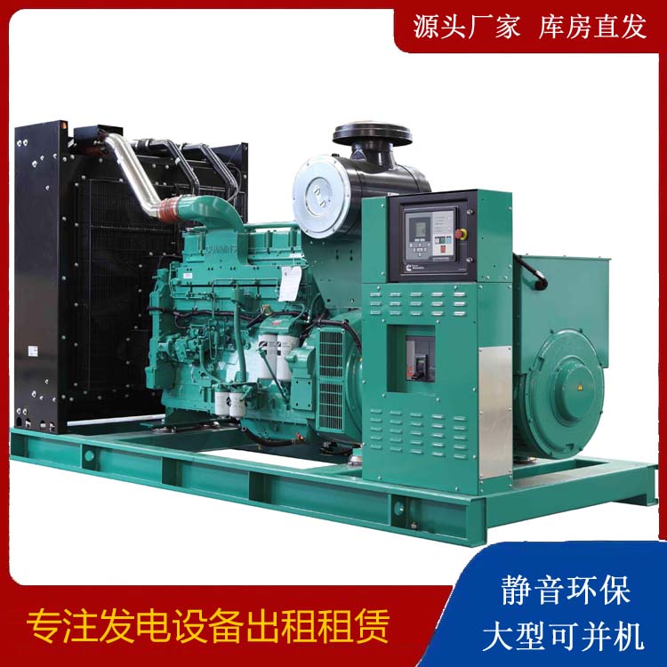 普宁租赁发电机 柴油发电机喷油嘴卡死的原因及处理方法