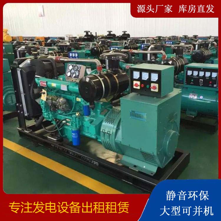 普宁租赁发电机的原理是什么
