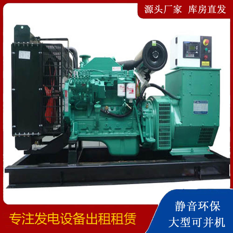 普宁出租发电机 柴油发电机不维护对机器有什么影响